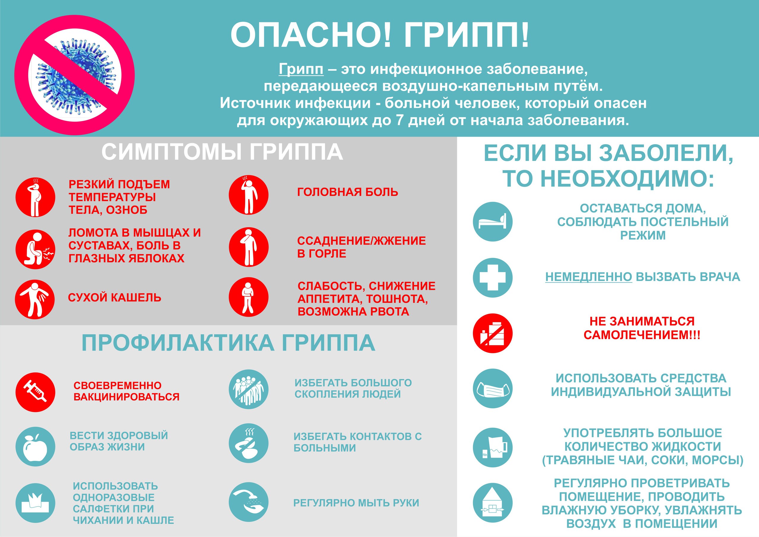 Когда день банковского работника в 2018 году Когда день банковского работника в 2018 году