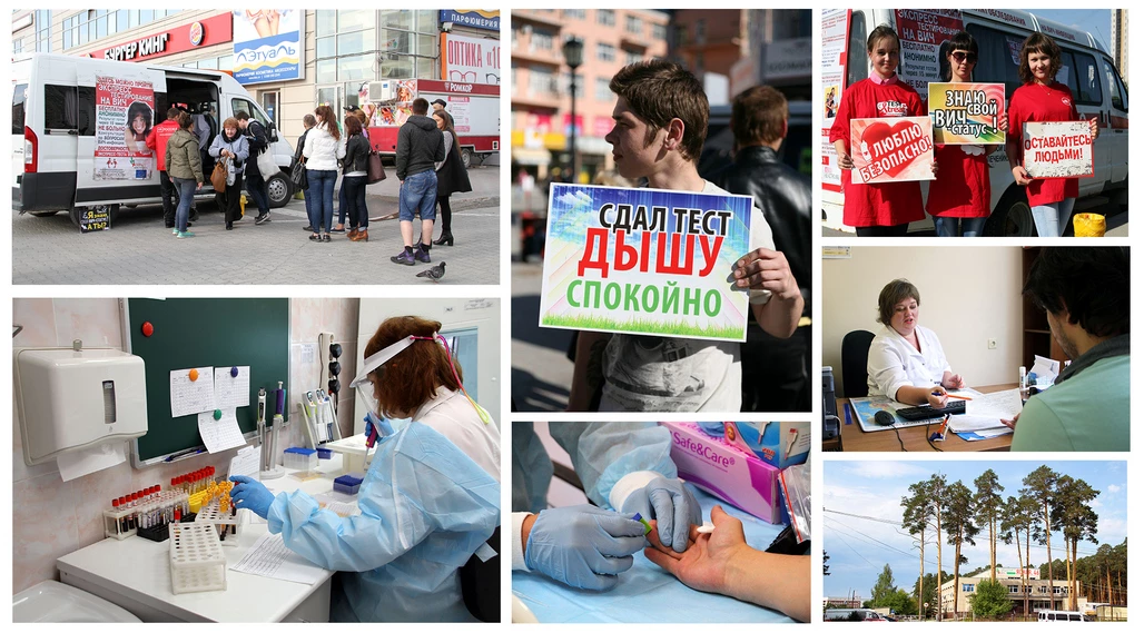 Центр СПИДа: профилактика ВИЧ-инфекции в Свердловской области соответствует рекомендациям ВОЗ