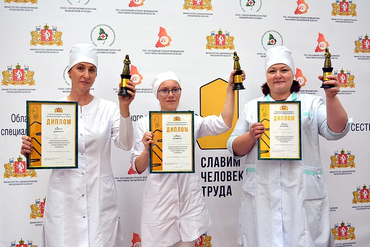 В Свердловской области выбрали лучшую медицинскую сестру и фельдшера