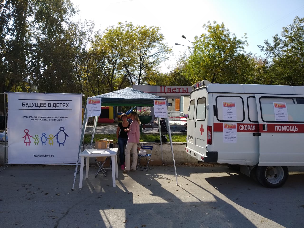 Жители поселка Новоберезовский приняли участие в мероприятиях по профилактике ВИЧ