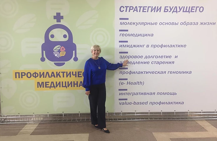Екатеринбургский проект «Интернет-кабинет здорового ребенка» представили на форуме в Челябинске