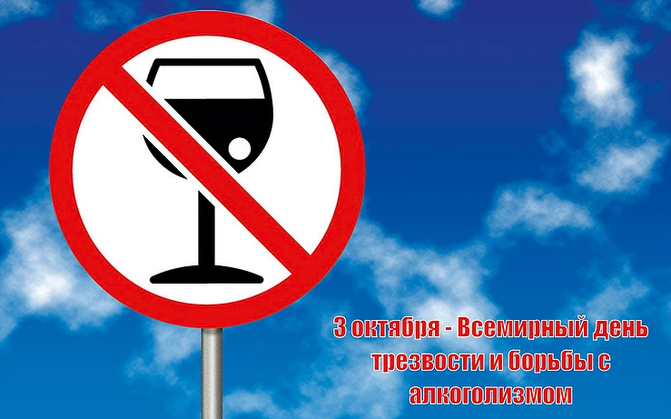 Жители Свердловской области все чаще отдают выбор трезвому образу жизни