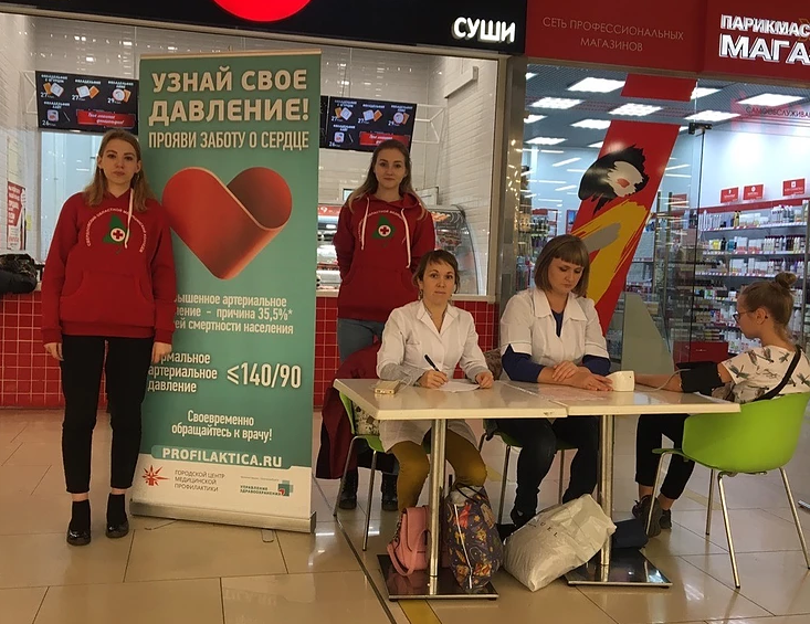 Студенты Свердловского областного медколледжа провели акцию «Оберегая сердца»