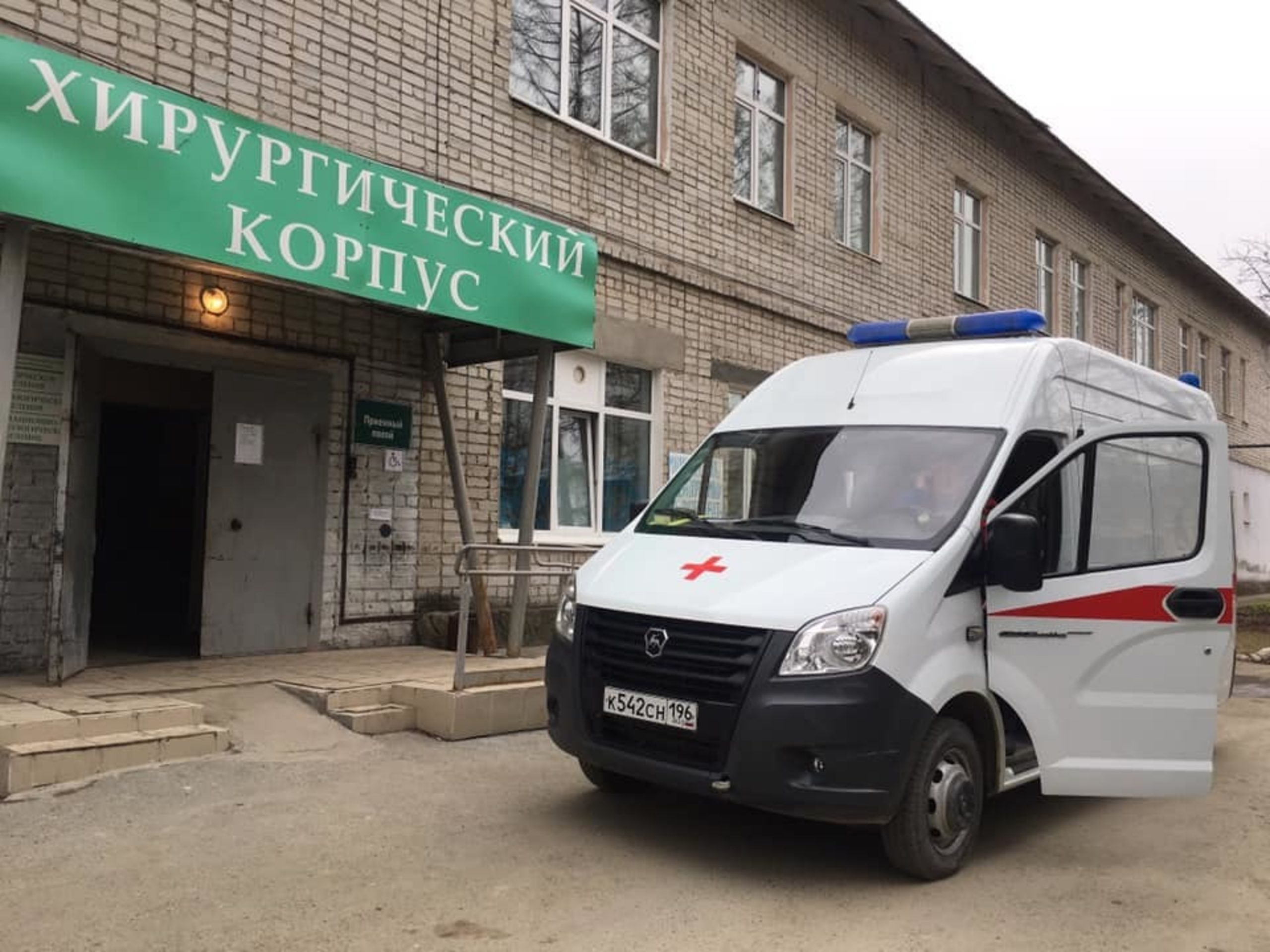 В хирургическое отделение Березовской ЦГБ  будут направляться пациенты из Екатеринбурга