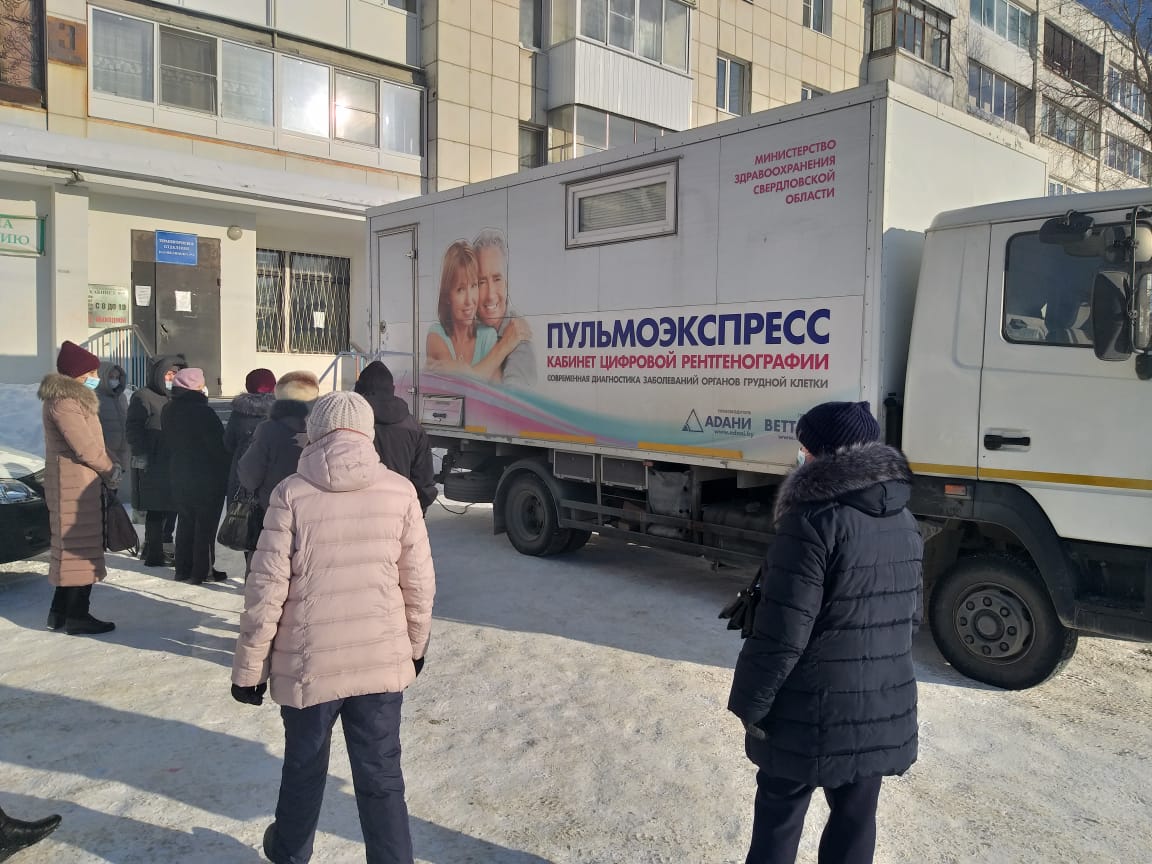 Более 500 жителей Березовского городского округа прошли обследование в передвижном флюорографе
