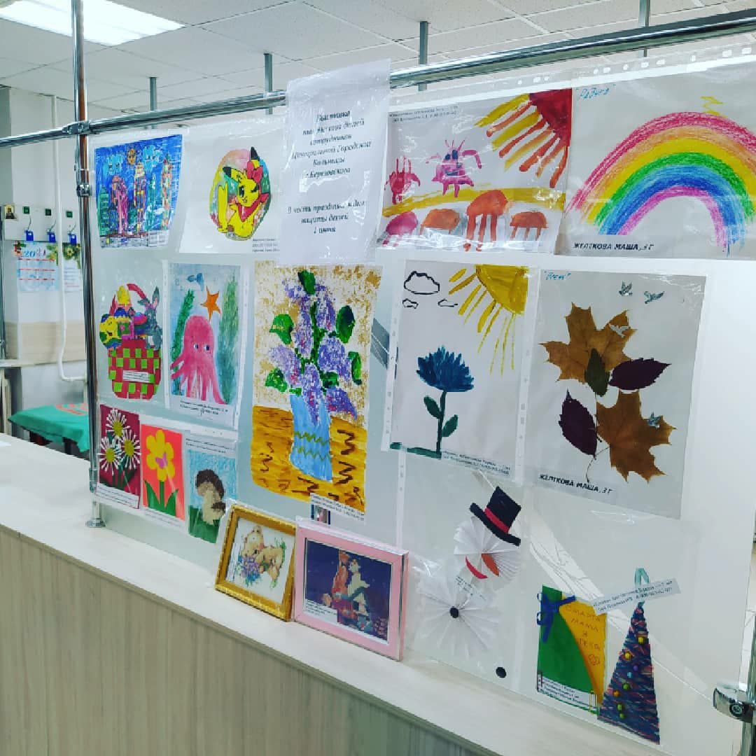 В день защиты детей в Березовской ЦГБ проходит выставка детских рисунков