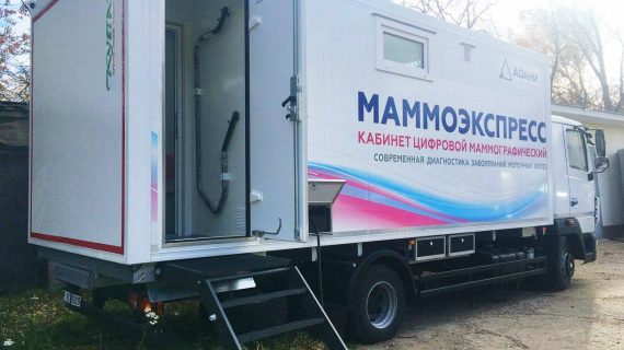 Передвижной маммограф приедет в поселки Березовского городского округа