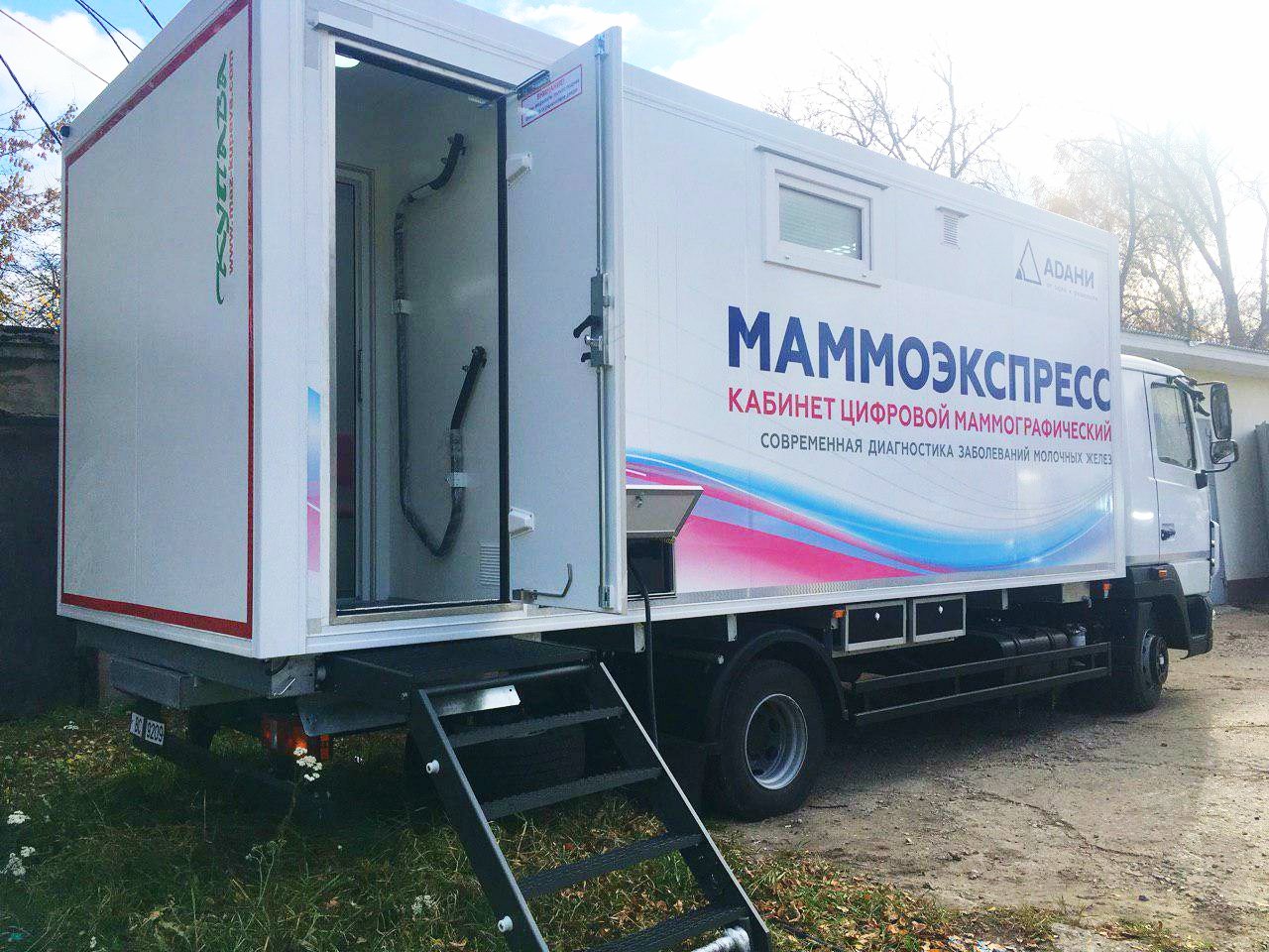 Передвижной маммограф приедет в поселки Березовского городского округа
