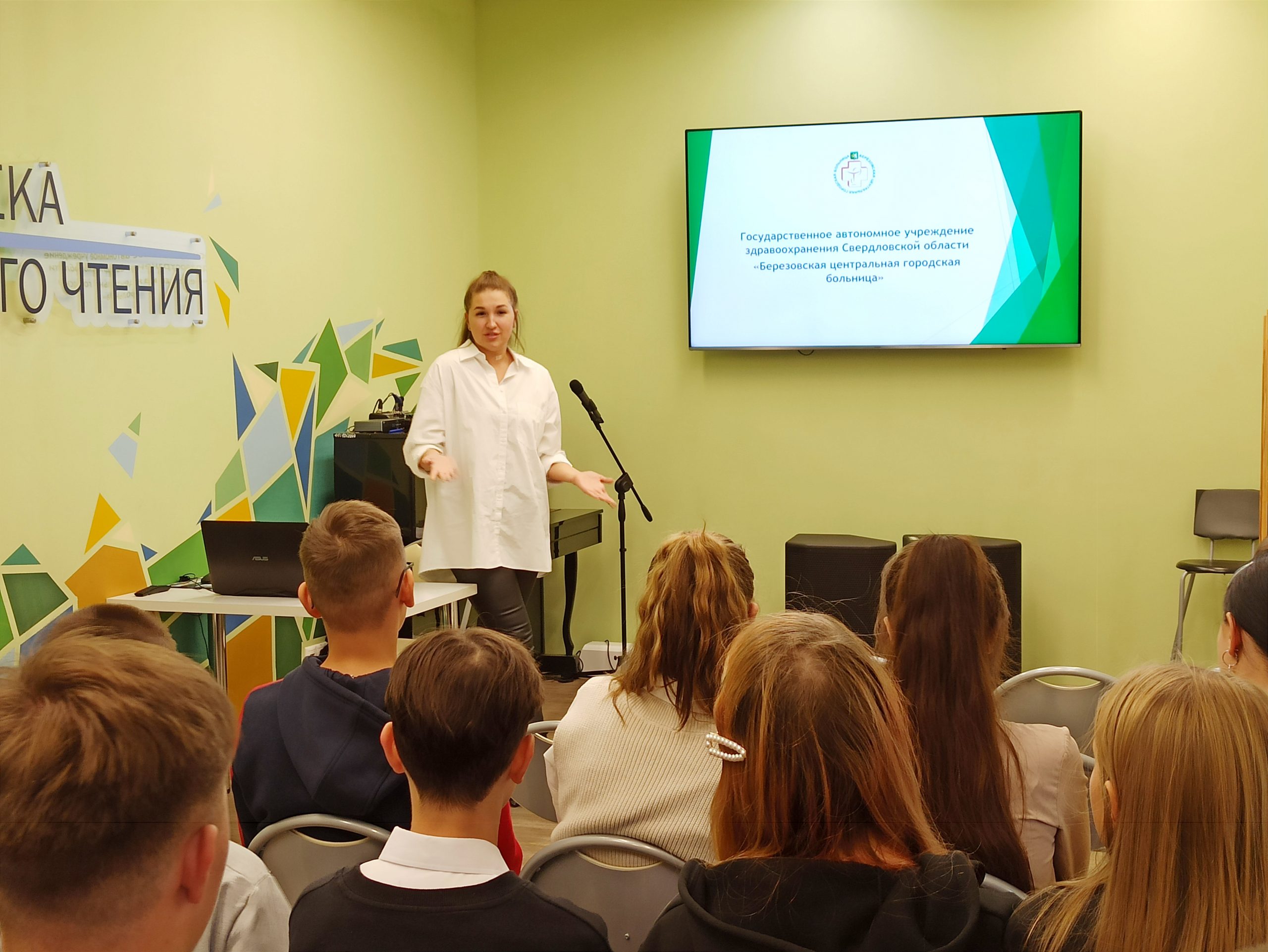 Главная медсестра Березовской ЦГБ провела уроки профориентации
