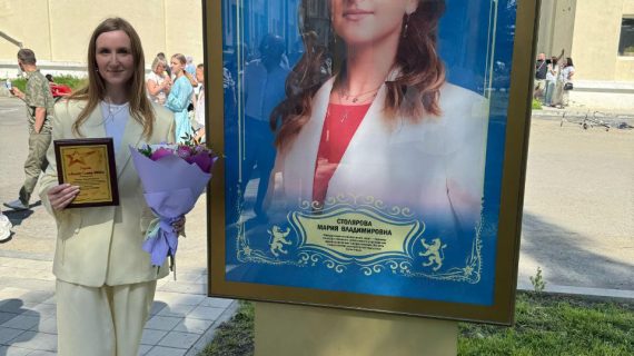 Наша звезда на аллее славы