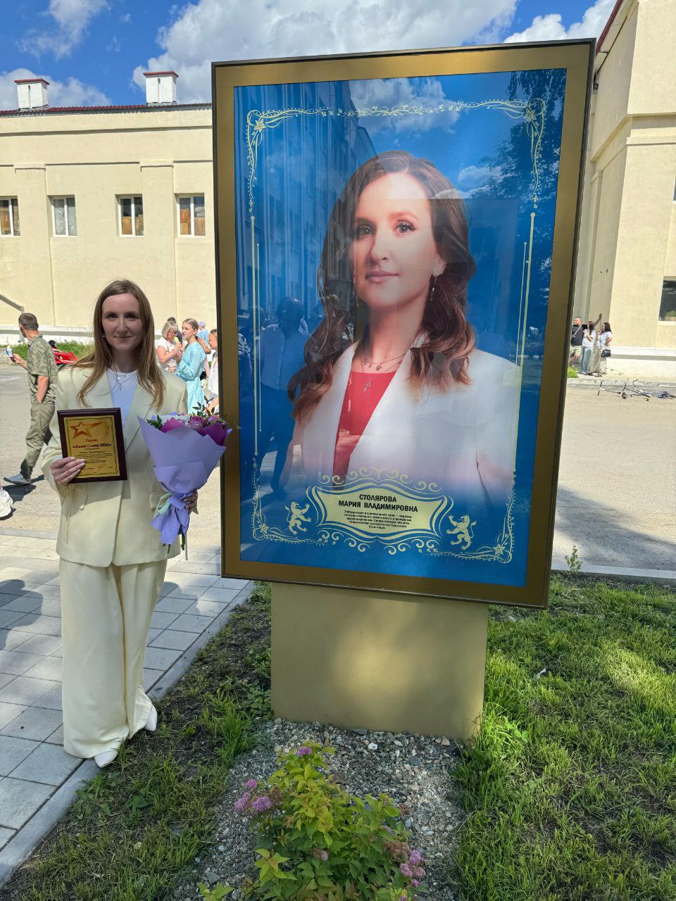 Наша звезда на аллее славы